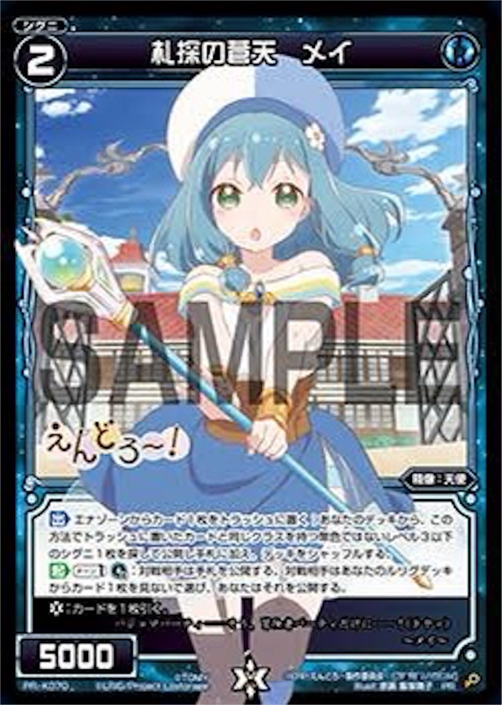 f:id:tkuc417:20200921140008j:image