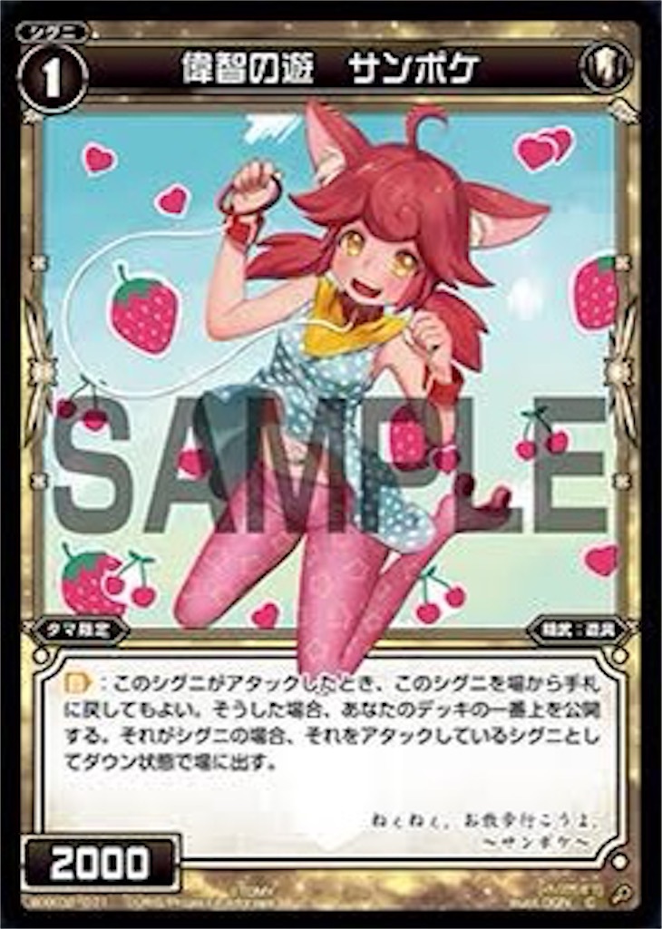 f:id:tkuc417:20200921141907j:image