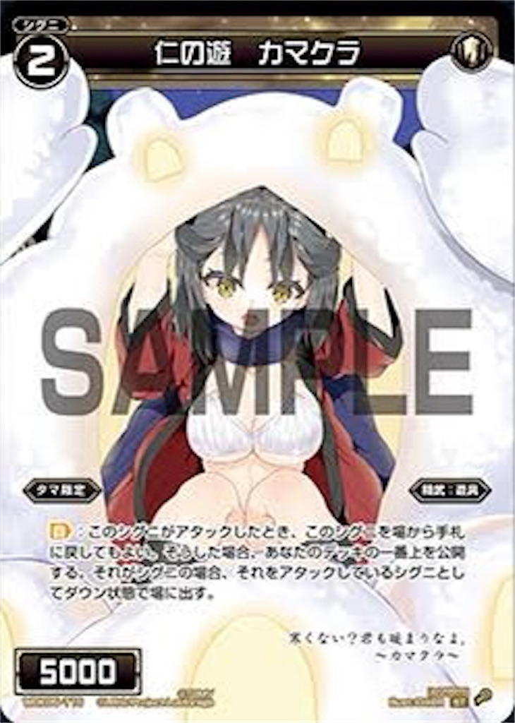 f:id:tkuc417:20200921141911j:image