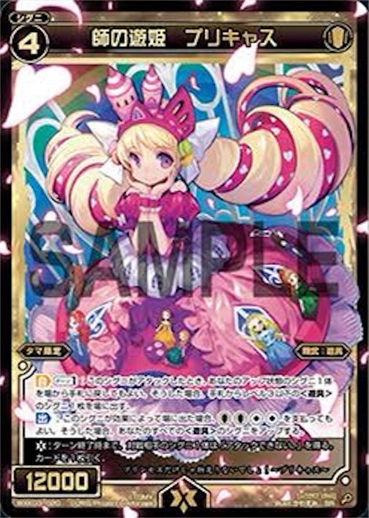 f:id:tkuc417:20200921142615j:image