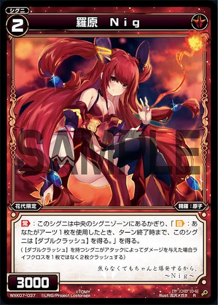 f:id:tkuc417:20201012141648j:image
