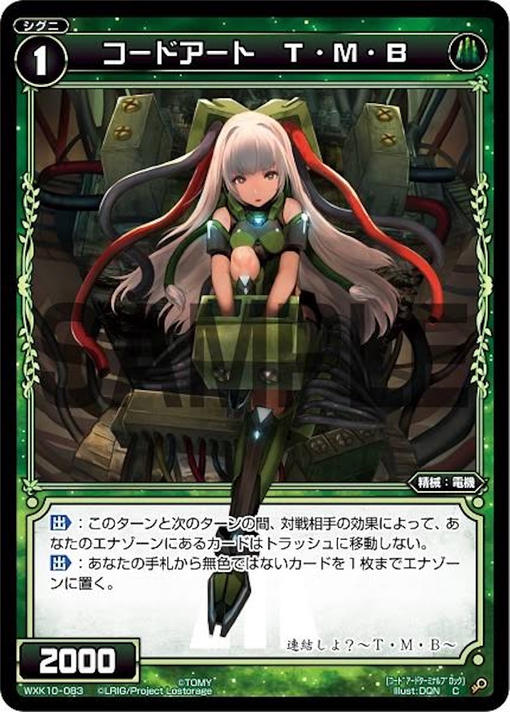 f:id:tkuc417:20201012152054j:image