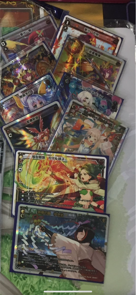 f:id:tkuc417:20201012152703p:image