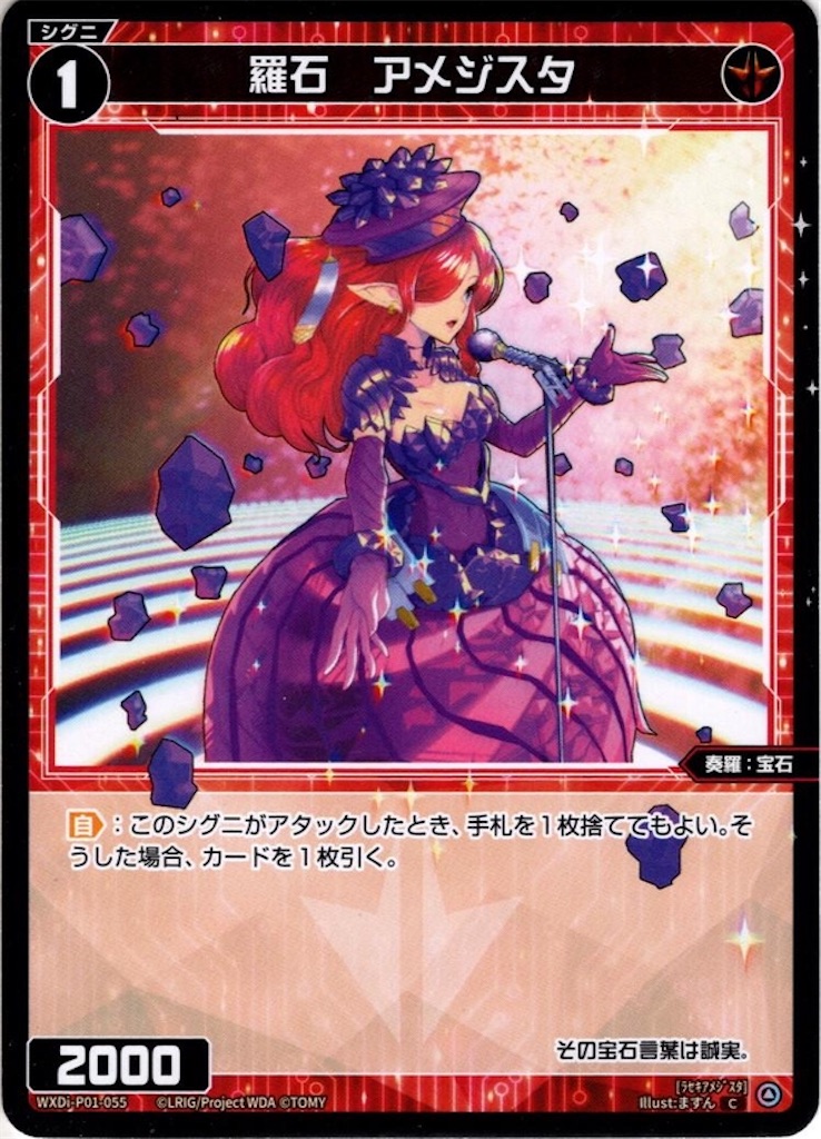 f:id:tkuc417:20210119205805j:image