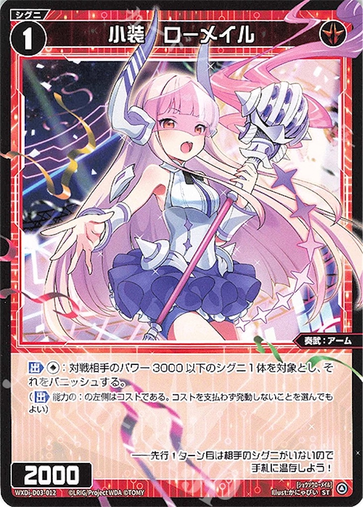 f:id:tkuc417:20210119205859j:image