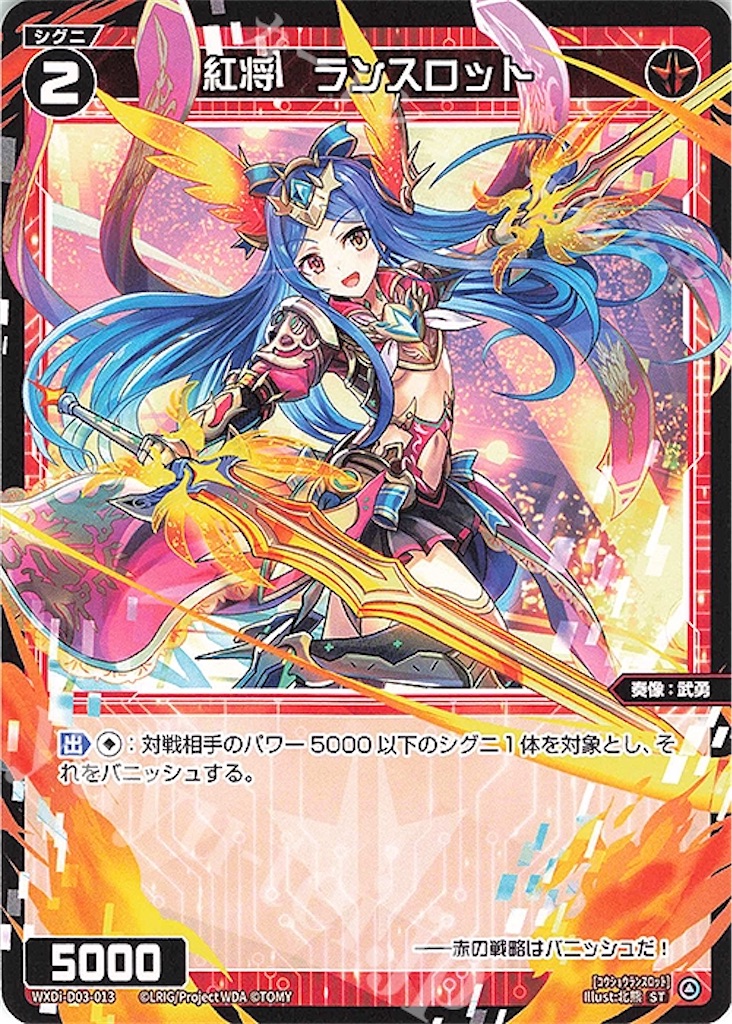 f:id:tkuc417:20210119205903j:image