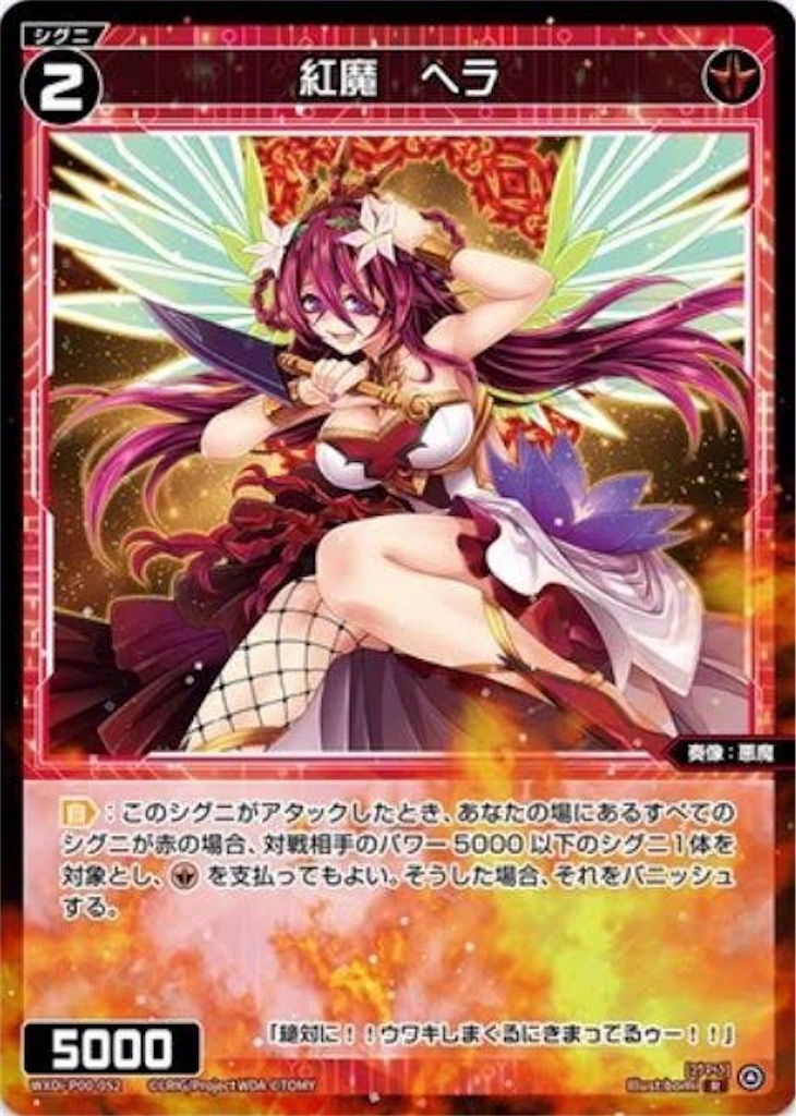 f:id:tkuc417:20210119205907j:image