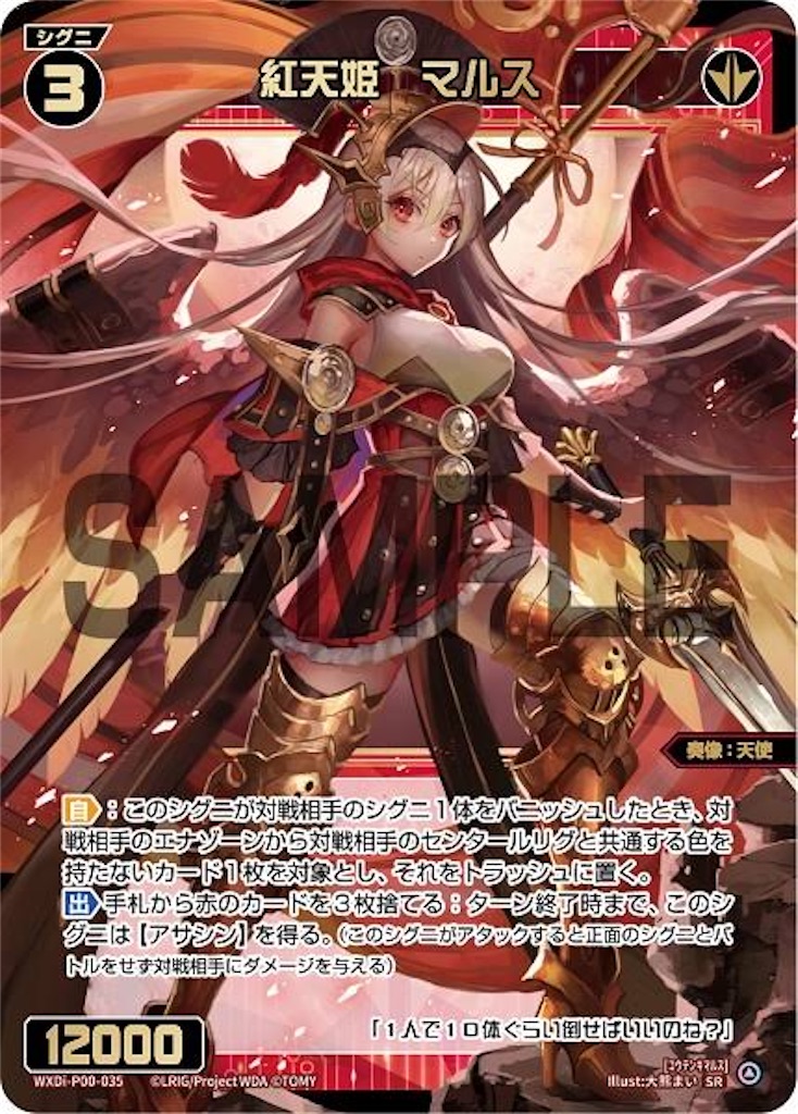 f:id:tkuc417:20210119211710j:image