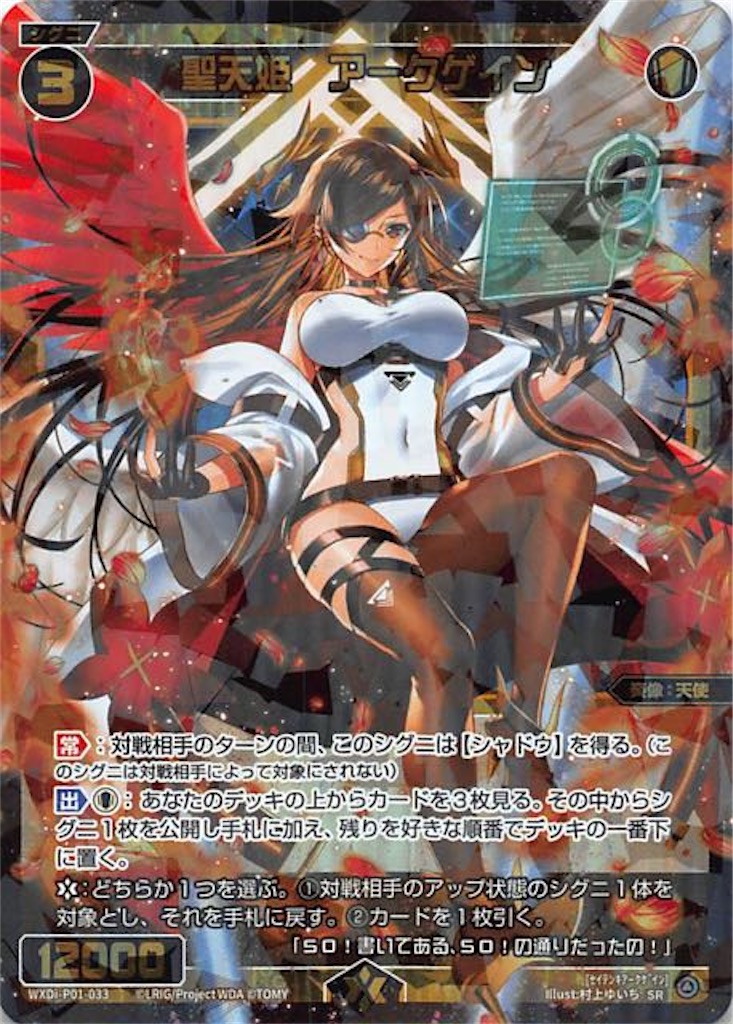 f:id:tkuc417:20210119211932j:image