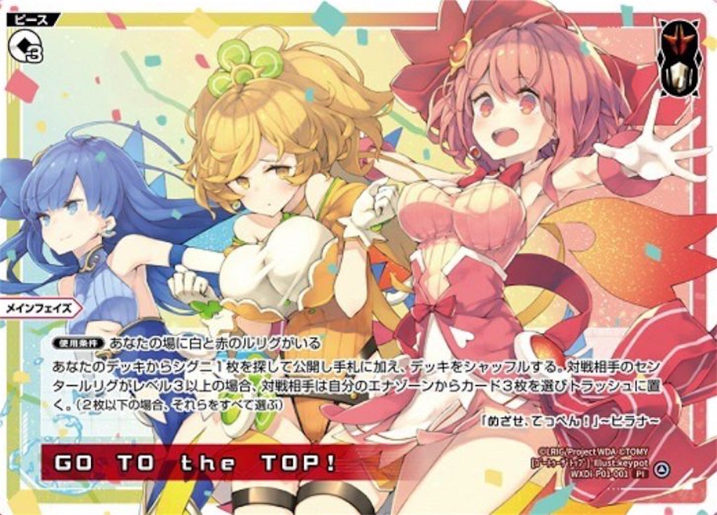 f:id:tkuc417:20210119214342j:image