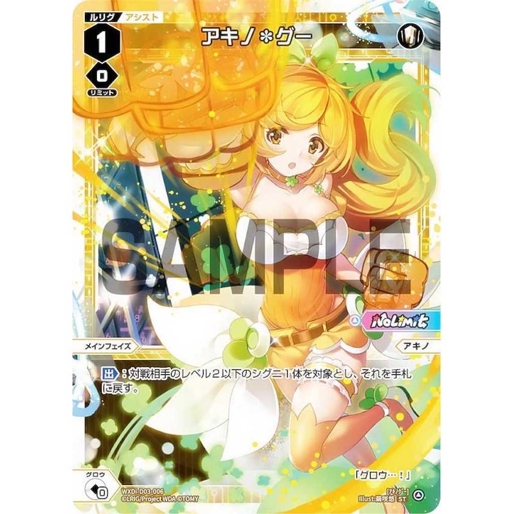 f:id:tkuc417:20210119215203j:image