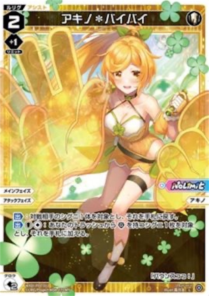 f:id:tkuc417:20210119215340j:image