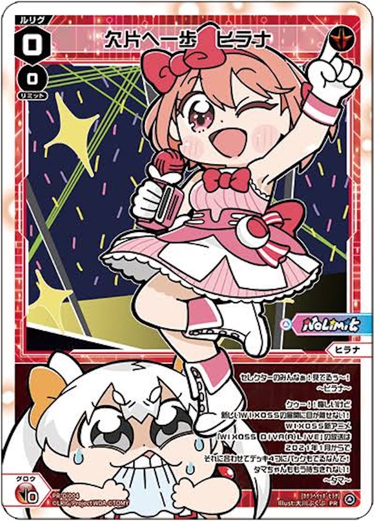 f:id:tkuc417:20210119222227j:image