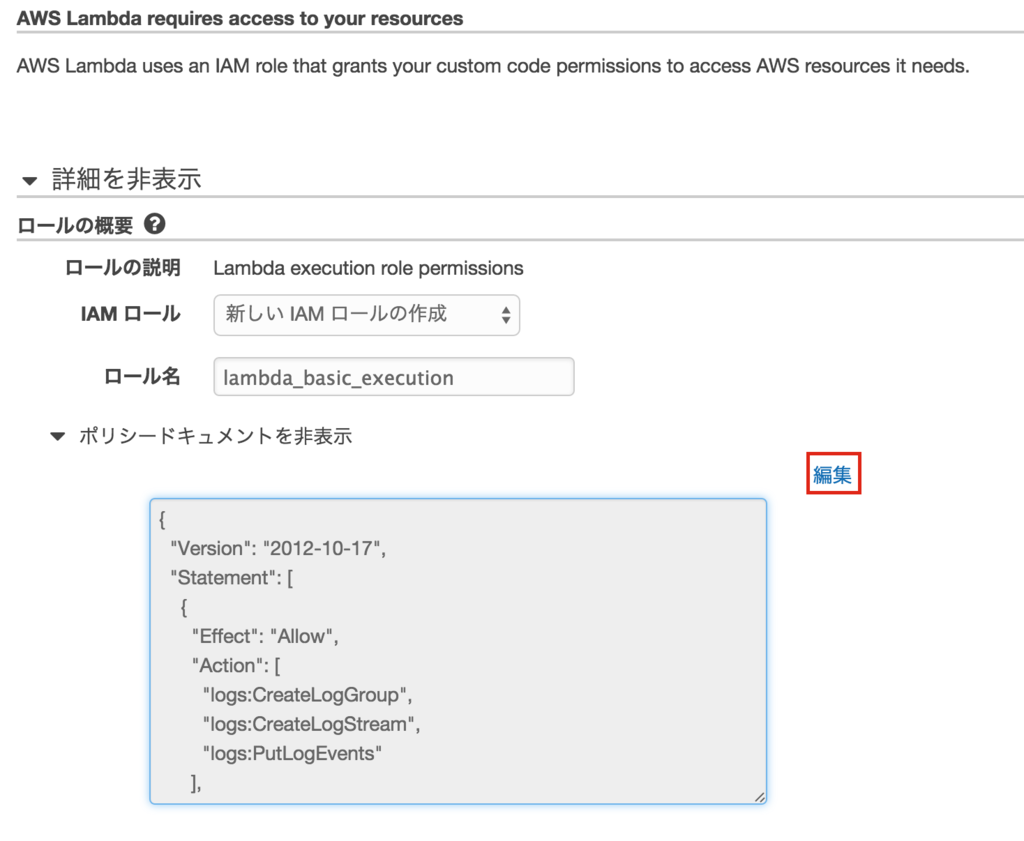 f:id:tkuchiki:20151106112839p:plain f:id:tkuchiki:20151106112839p:plain