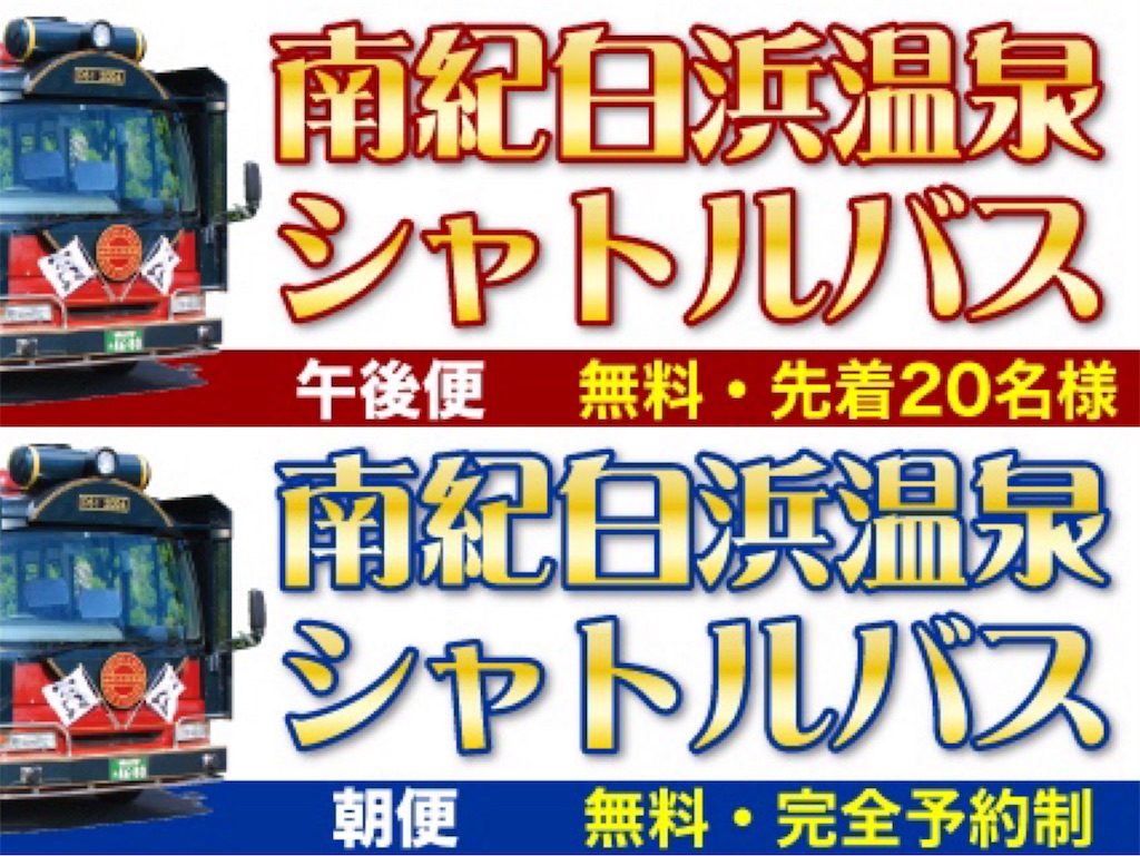 f:id:tkumijapan:20190325174558j:image f:id:tkumijapan:20190325174558j:image