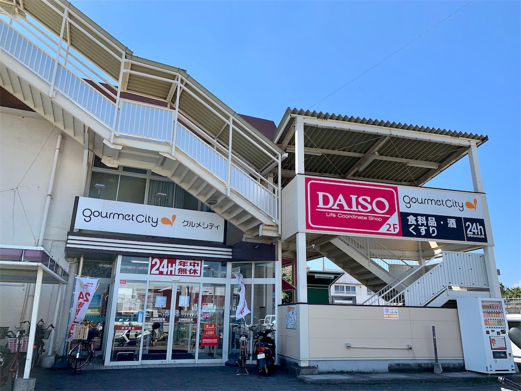 f:id:tkumijapan:20190403144110j:image f:id:tkumijapan:20190403144110j:image