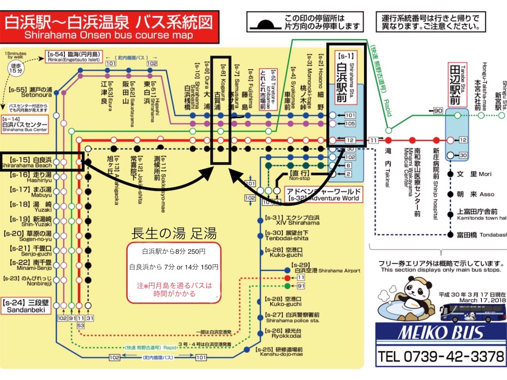 f:id:tkumijapan:20190406004032j:image f:id:tkumijapan:20190406004032j:image
