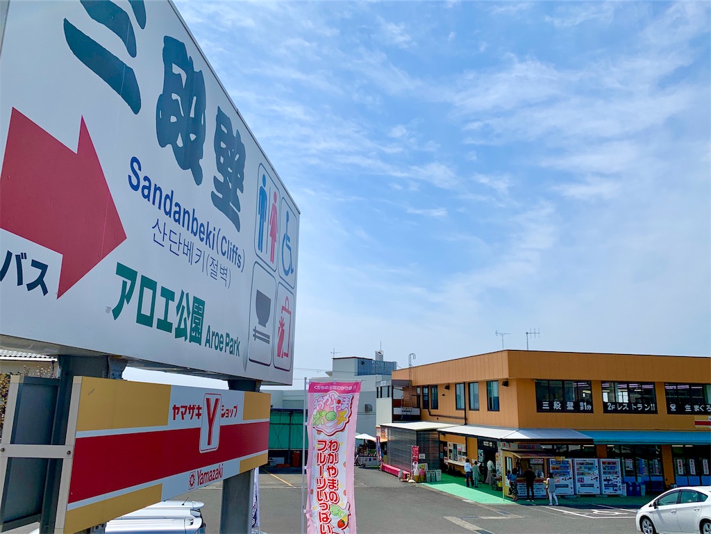 f:id:tkumijapan:20190407150119j:image f:id:tkumijapan:20190407150119j:image