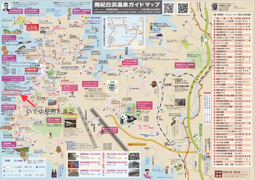 f:id:tkumijapan:20190410203053j:image f:id:tkumijapan:20190410203053j:image