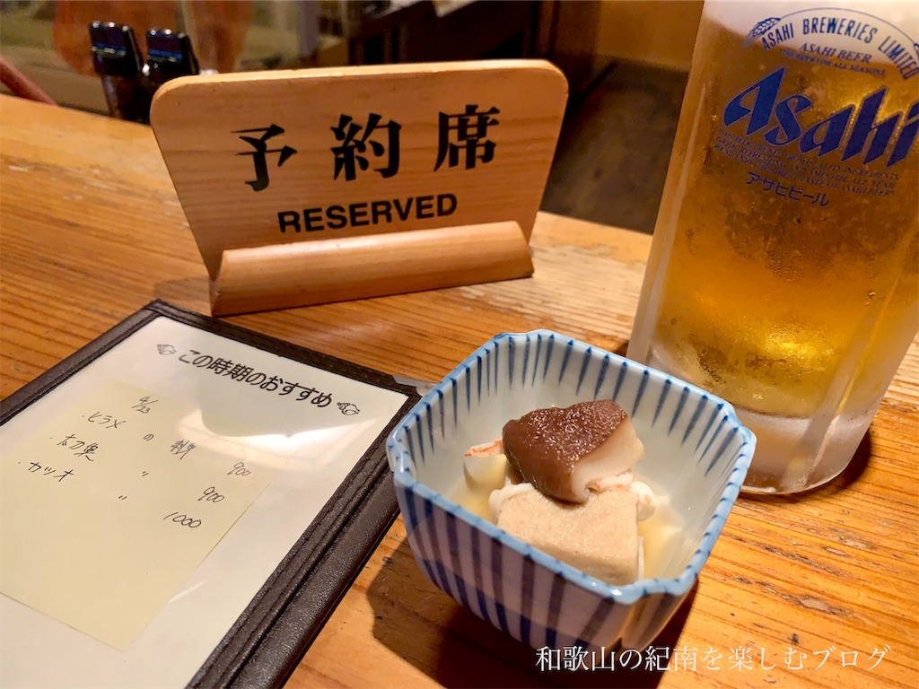 f:id:tkumijapan:20190424181219j:image f:id:tkumijapan:20190424181219j:image