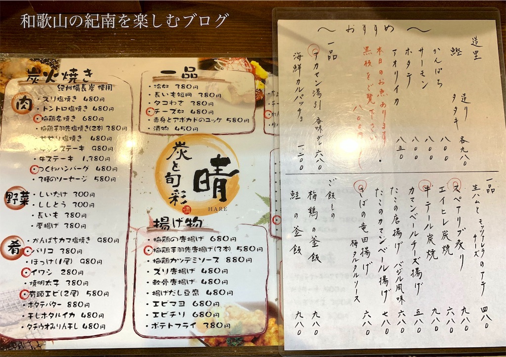 f:id:tkumijapan:20190516002322j:image f:id:tkumijapan:20190516002322j:image