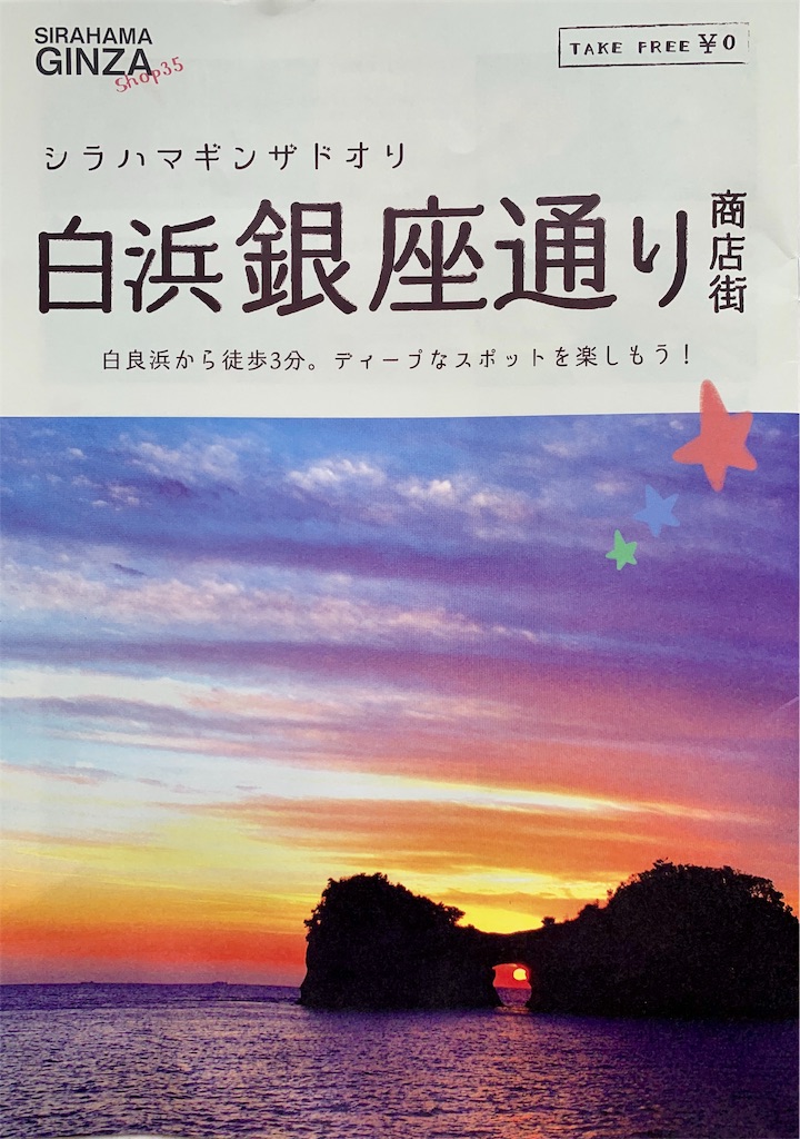 f:id:tkumijapan:20190814115849j:image f:id:tkumijapan:20190814115849j:image