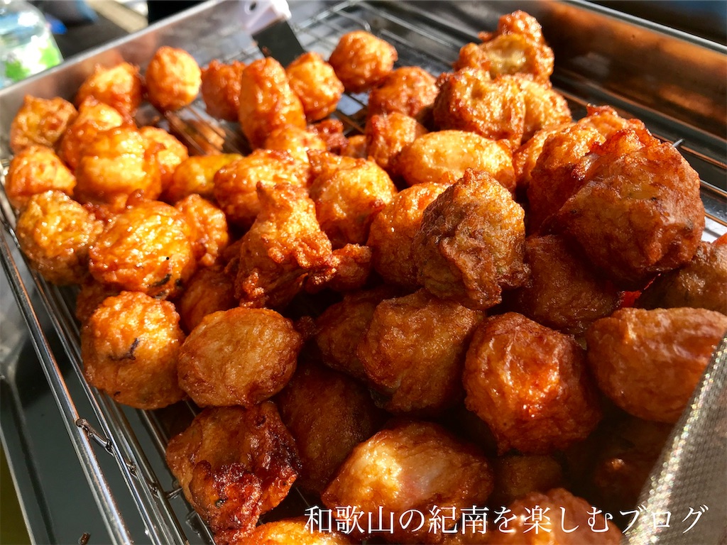 f:id:tkumijapan:20190924164514j:image 丸双蒲鉾店 揚げたて「かまてん」