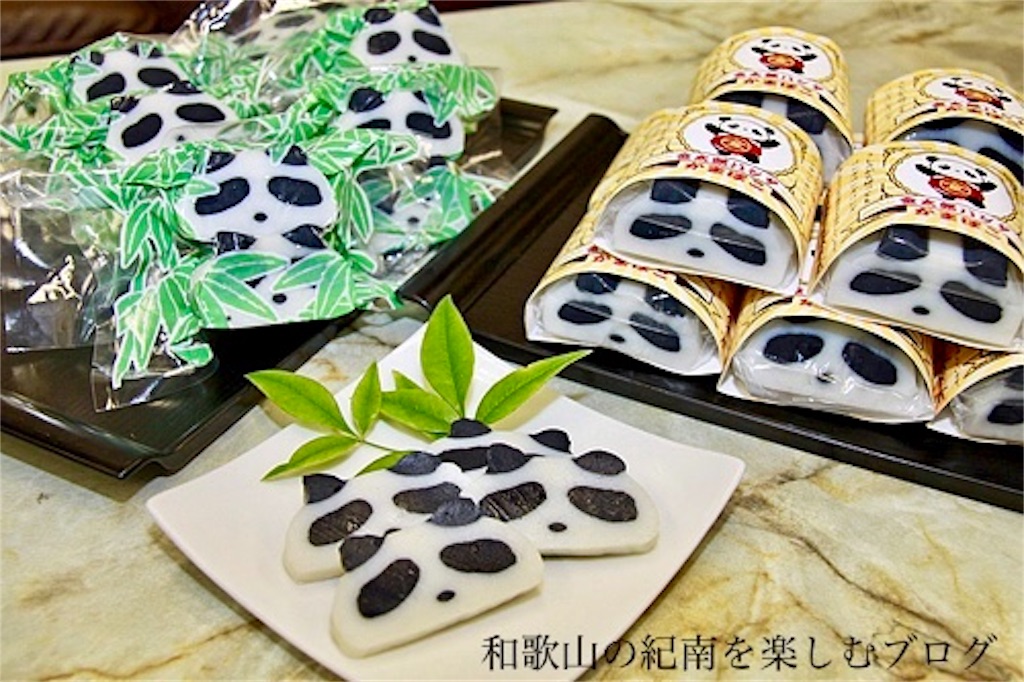 f:id:tkumijapan:20190925030238j:image 丸双蒲鉾店の金太郎飴のようなパンダ蒲鉾