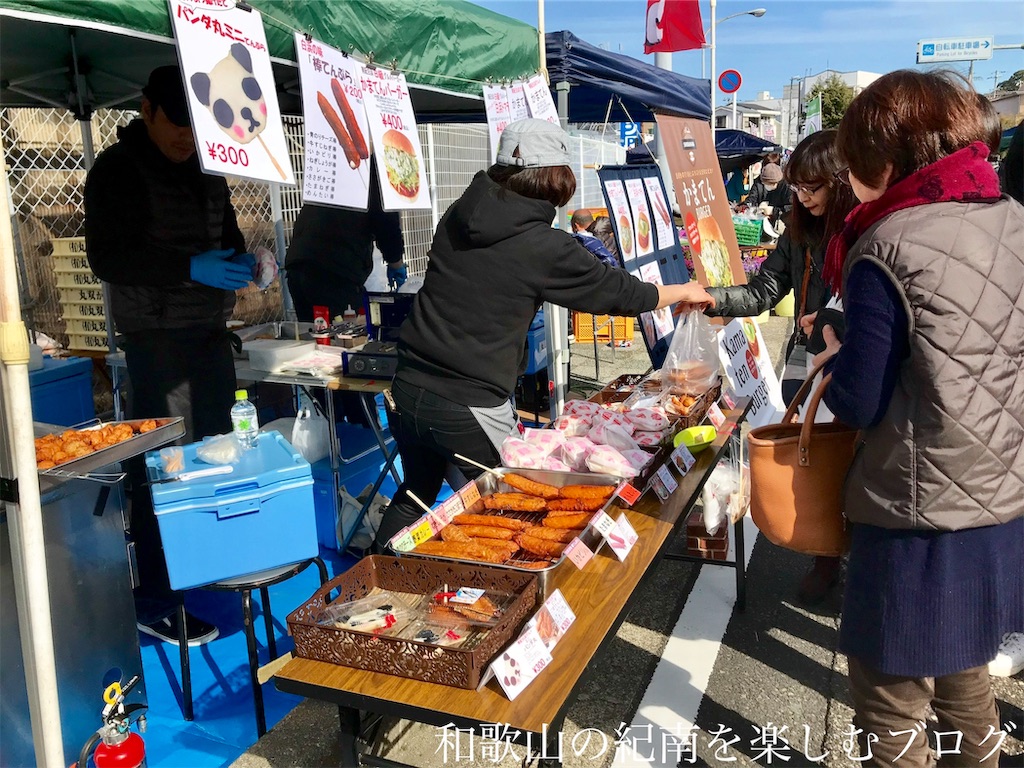 f:id:tkumijapan:20190926001148j:image 丸双蒲鉾店 那智勝浦 南の国の雪まつり(2)