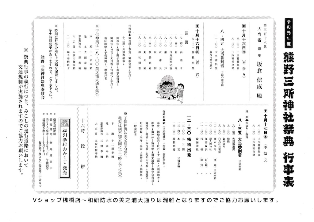 f:id:tkumijapan:20191016154708j:image f:id:tkumijapan:20191016154708j:image