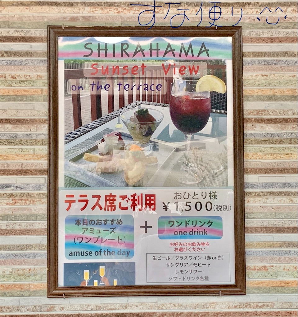 f:id:tkumijapan:20200808160617j:image