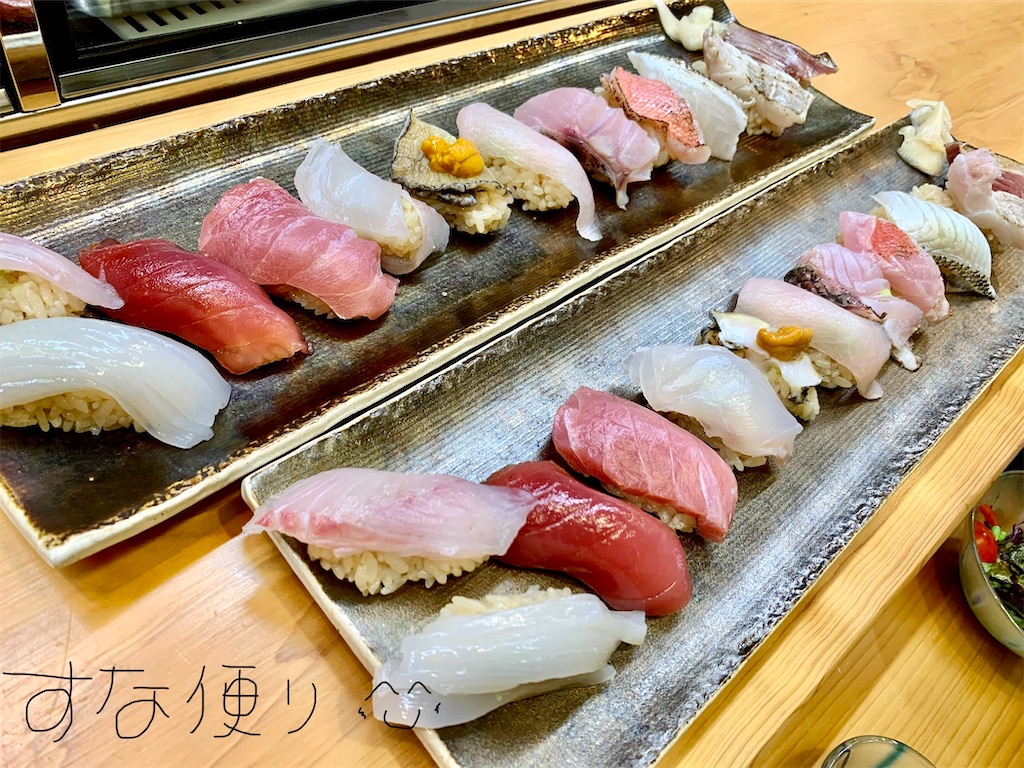 f:id:tkumijapan:20200829115036j:image