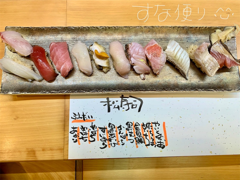 f:id:tkumijapan:20200829233033j:image
