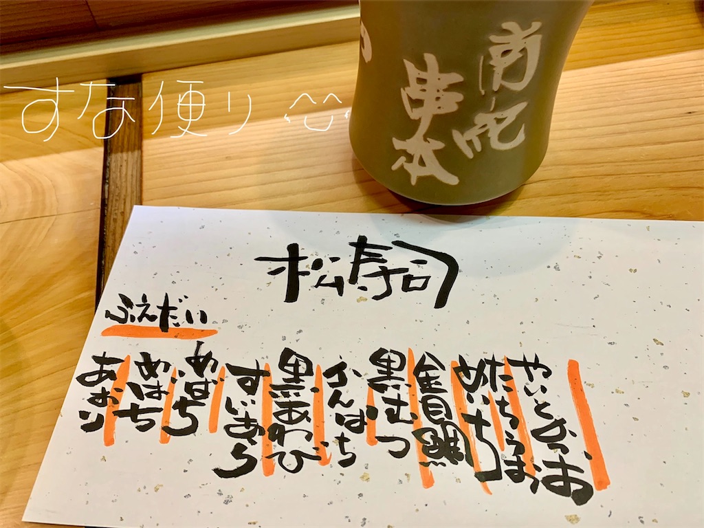 f:id:tkumijapan:20200829233513j:image