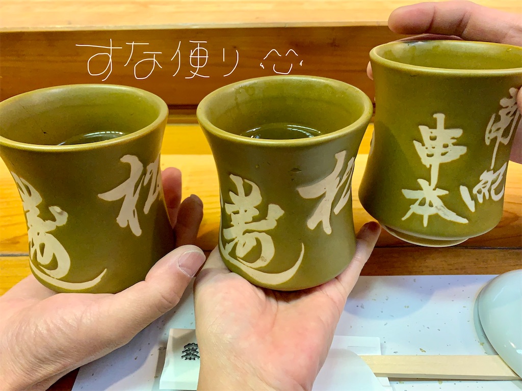 f:id:tkumijapan:20200830000410j:image