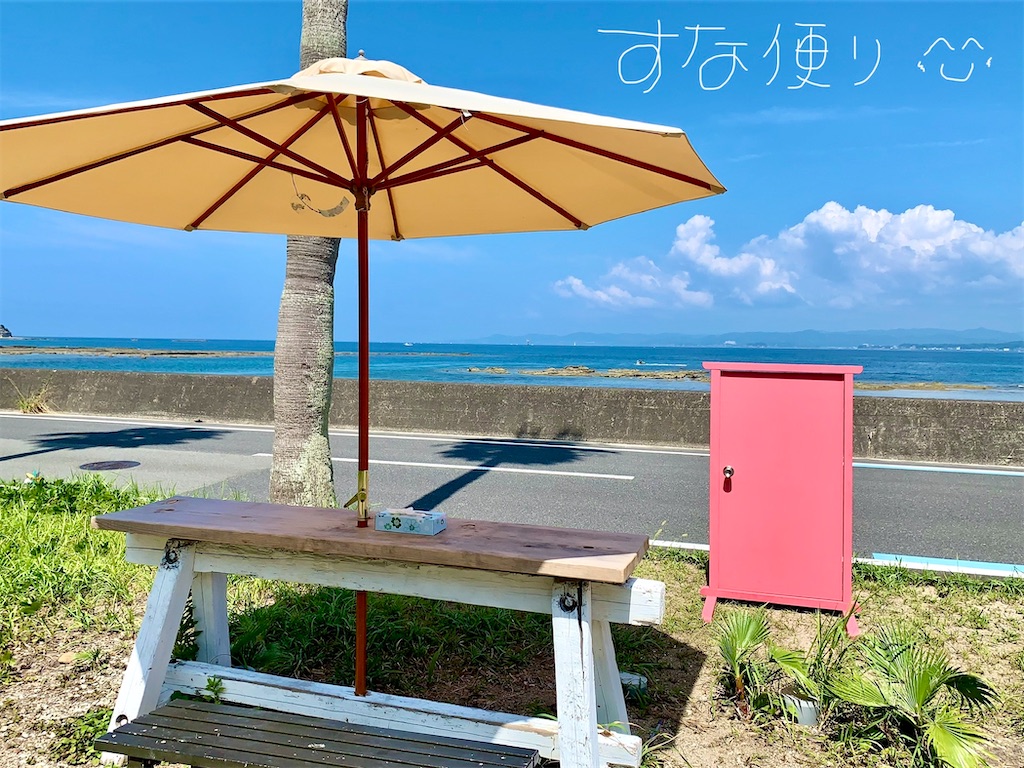 f:id:tkumijapan:20200910085812j:image