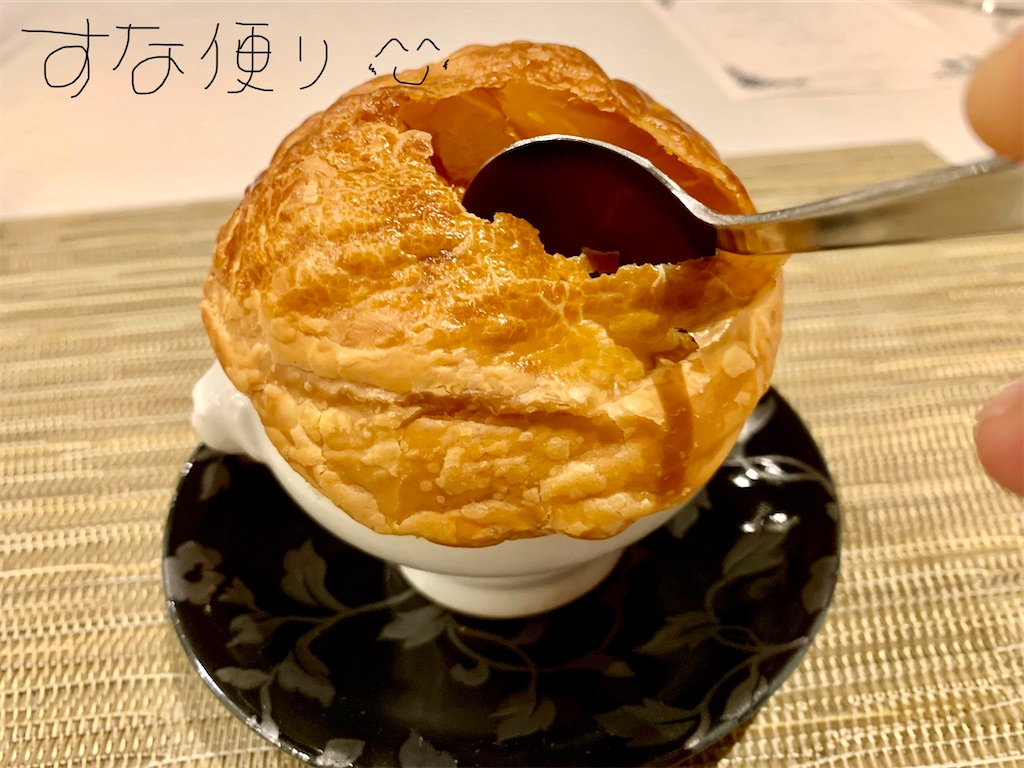 f:id:tkumijapan:20201012160617j:image f:id:tkumijapan:20201012160617j:image