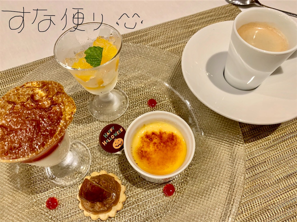f:id:tkumijapan:20201012162344j:image f:id:tkumijapan:20201012162344j:image