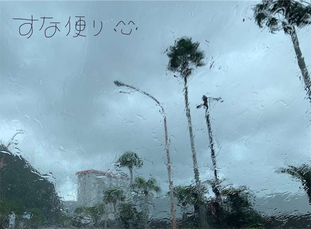 f:id:tkumijapan:20201013132142j:image f:id:tkumijapan:20201013132142j:image