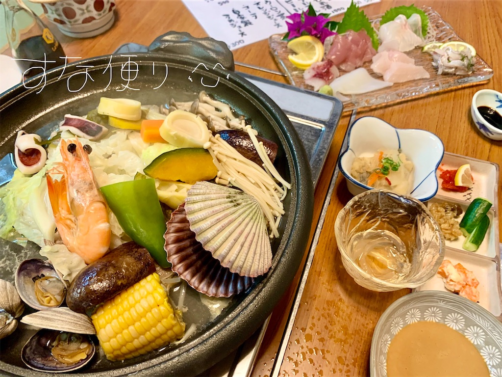 f:id:tkumijapan:20201022100027j:image f:id:tkumijapan:20201022100027j:image