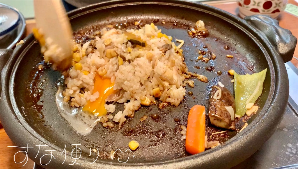 f:id:tkumijapan:20201026152301j:image f:id:tkumijapan:20201026152301j:image