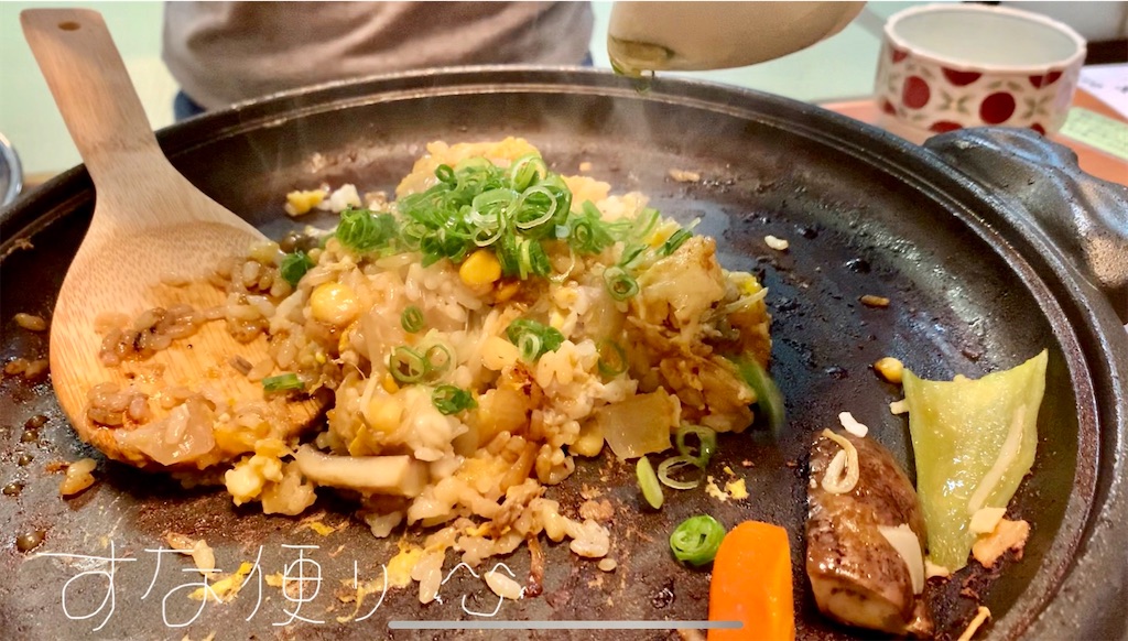 f:id:tkumijapan:20201026152404j:image f:id:tkumijapan:20201026152404j:image