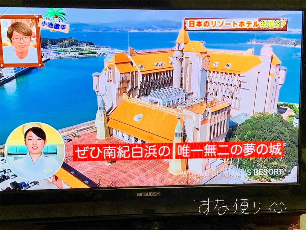 f:id:tkumijapan:20210105155429j:image f:id:tkumijapan:20210105155429j:image