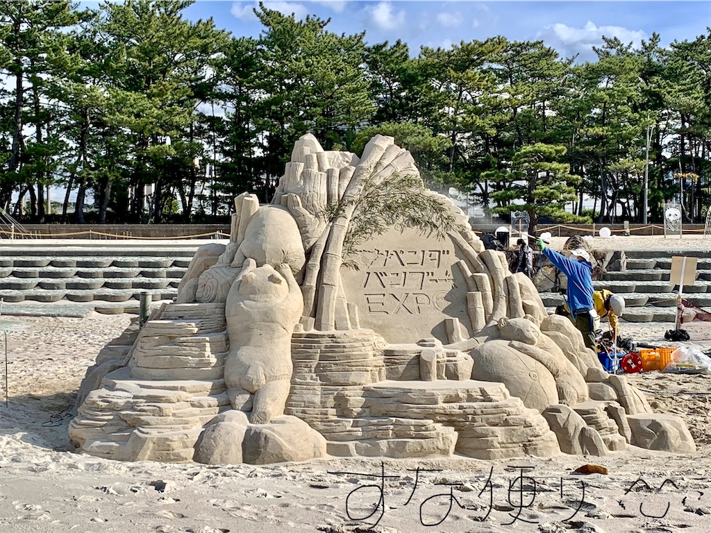 f:id:tkumijapan:20210110151518j:image
