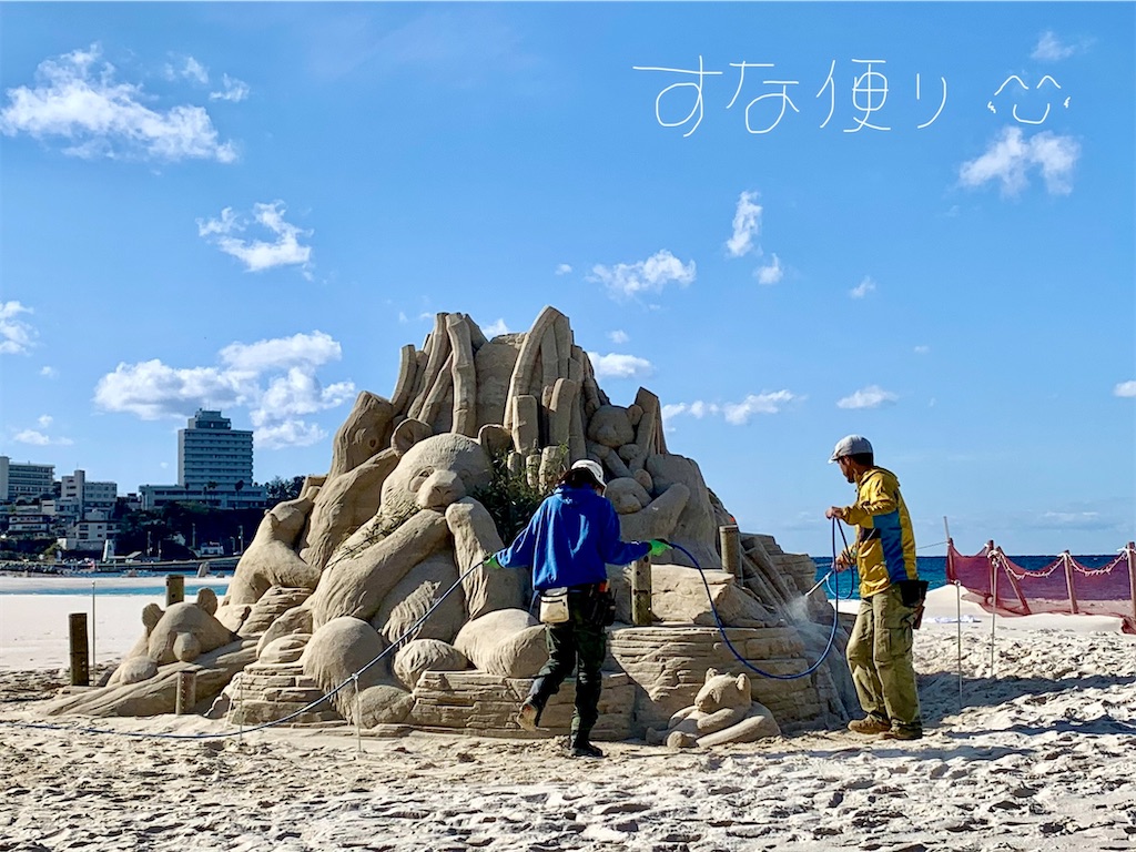f:id:tkumijapan:20210110154938j:image