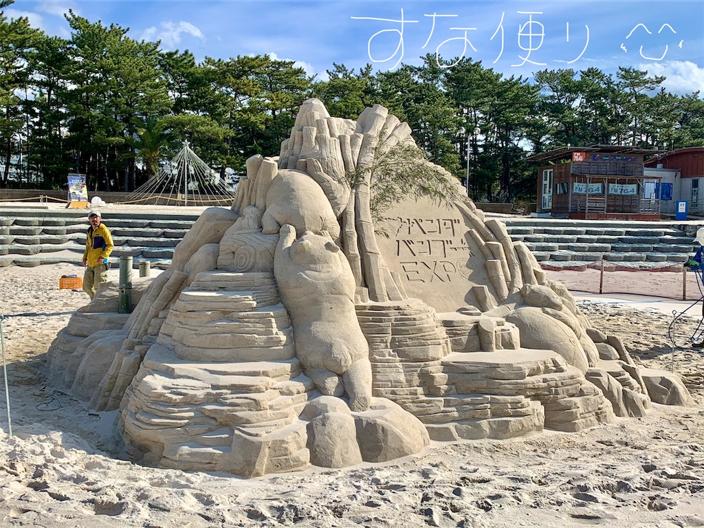 f:id:tkumijapan:20210110155428j:image