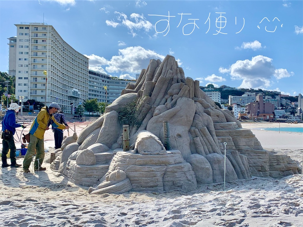 f:id:tkumijapan:20210110161347j:image