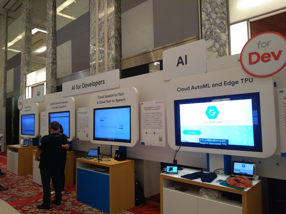 f:id:tkwmztn:20190819122228j:plain