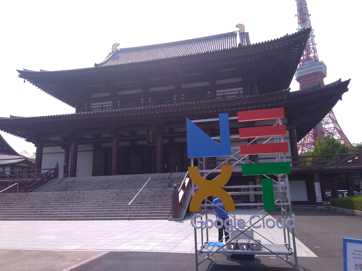 f:id:tkwmztn:20190819144848j:plain