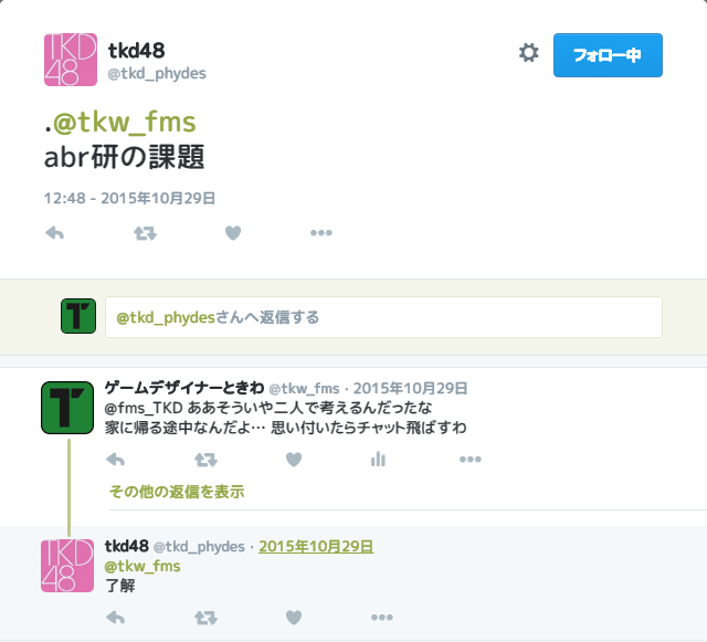 ゼミ課題でボードゲームを考案してアプリを作るまでの話 思い立ったが吉日